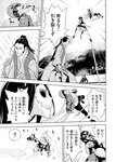 [Monthly Young Magazine] 2022 No.09