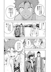 [Monthly Young Magazine] 2022 No.09