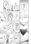 [Monthly Young Magazine] 2022 No.09