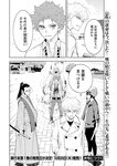 [Monthly Young Magazine] 2022 No.09