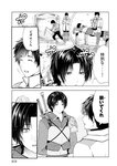 [Monthly Young Magazine] 2022 No.09