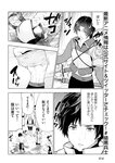 [Monthly Young Magazine] 2022 No.09