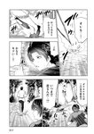 [Monthly Young Magazine] 2022 No.09