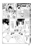 [Monthly Young Magazine] 2022 No.09