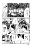[Monthly Young Magazine] 2022 No.09