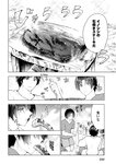 [Monthly Young Magazine] 2022 No.09