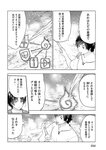 [Monthly Young Magazine] 2022 No.09