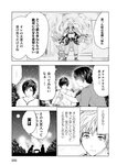 [Monthly Young Magazine] 2022 No.09