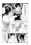 [Monthly Young Magazine] 2022 No.09