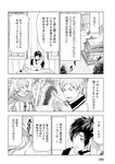 [Monthly Young Magazine] 2022 No.09