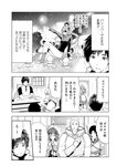 [Monthly Young Magazine] 2022 No.09