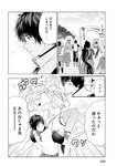 [Monthly Young Magazine] 2022 No.09