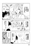 [Monthly Young Magazine] 2022 No.09