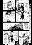 [Monthly Young Magazine] 2022 No.09