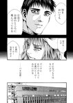 [Monthly Young Magazine] 2022 No.09