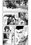 [Monthly Young Magazine] 2022 No.09