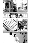 [Monthly Young Magazine] 2022 No.09
