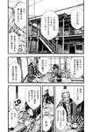 [Monthly Young Magazine] 2022 No.09