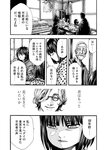 [Monthly Young Magazine] 2022 No.09