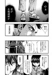 [Monthly Young Magazine] 2022 No.09