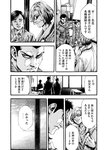 [Monthly Young Magazine] 2022 No.09