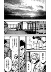 [Monthly Young Magazine] 2022 No.09