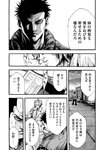 [Monthly Young Magazine] 2022 No.09