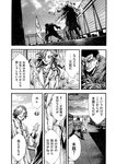 [Monthly Young Magazine] 2022 No.09
