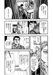 [Monthly Young Magazine] 2022 No.09