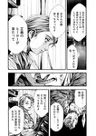 [Monthly Young Magazine] 2022 No.09