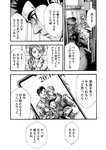 [Monthly Young Magazine] 2022 No.09