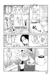 [Monthly Young Magazine] 2022 No.09