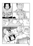 [Monthly Young Magazine] 2022 No.09