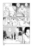 [Monthly Young Magazine] 2022 No.09