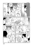 [Monthly Young Magazine] 2022 No.09