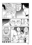[Monthly Young Magazine] 2022 No.09