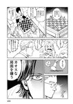 [Monthly Young Magazine] 2022 No.09