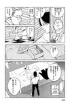 [Monthly Young Magazine] 2022 No.09