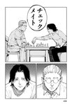 [Monthly Young Magazine] 2022 No.09