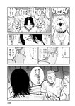 [Monthly Young Magazine] 2022 No.09