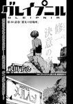 [Monthly Young Magazine] 2022 No.09