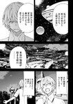 [Monthly Young Magazine] 2022 No.09
