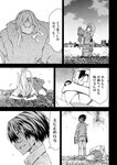 [Monthly Young Magazine] 2022 No.09