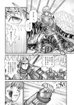 [Monthly Young Magazine] 2022 No.09