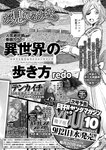 [Monthly Young Magazine] 2022 No.09
