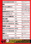 [Monthly Young Magazine] 2022 No.09