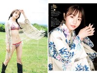 [Young Jump] 2022 No.38 高田里穂 浅倉唯 可児愛梨