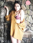 [FRIDAY] 2021.07.09 HARUKA あのん 黒木綾乃 佐藤あいり 沢口愛華