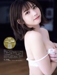 [FRIDAY] 2022.08.19-26 塩地美澄 菊地姫奈 えなこ 山田南実 大和田南那 鈴木優香