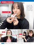 [FRIDAY] 2022.08.19-26 塩地美澄 菊地姫奈 えなこ 山田南実 大和田南那 鈴木優香